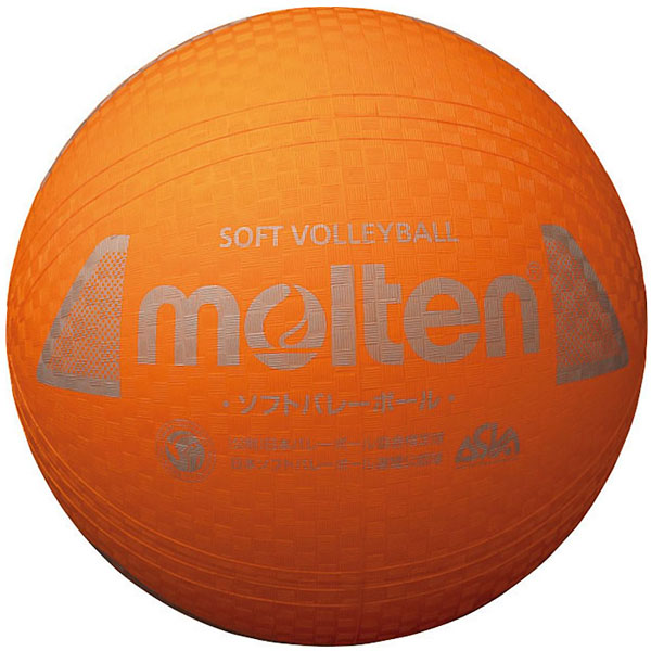 モルテン（Molten）　S3Y1200O　ソフトバレーボール 検定球 オレンジ 22SS