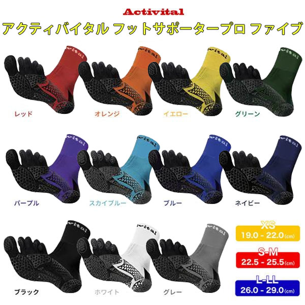 (パケット便送料無料)GAViC ガビック ストッキング SOCKS 日本製 サッカー/フットサルウェア アダルトサイズ GA9002