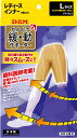<限定クーポン発行中 7/26 01:59まで お買い物マラソン> D&M(ディーアンドエム) 109851 マルチSP レディース 緩動サポーターインナー ベージュ L 22SS