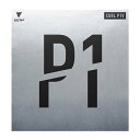 VICTAS(ヴィクタス) 220010 0020(ブラック) 卓球 ラバー カール P1V CURL P1V 粒高 22SS