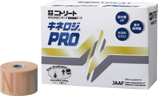 NITREAT(ニトリート) NKP50 ボディケア テーピング キネロジPRO ベージュ 50mm×4.5m 4個入り 22SS NITREAT(ニトリート) NKP50 ボディケア テーピング キネロジPRO ベージュ 50mm×4.5m 4個入り 22SS