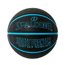 スポルディング (SPALDING) 84-802J バスケットボール ボール ストリートファントム ブルー 5号球 22FW