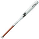 <限定クーポン発行中 7/11 01:59まで お買い物マラソン> エスエスケイ(SSK) EBB1102 9790 野球 バット 硬式 金属製 <PROEDGE> プロエッジ ビートフライト ST LF 高校野球新基準対応 23FW