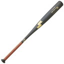 <限定クーポン発行中 6/4 20時〜 楽天スーパーセール> エスエスケイ(SSK) EBB1103 9038 野球 バット 硬式 金属製 <PROEDGE> プロエッジ スカイフライト NSR 高校野球新基準対応 23FW(4)
