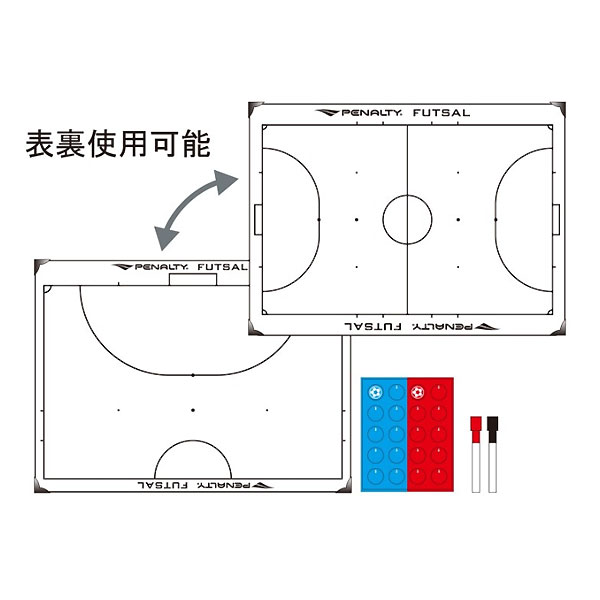 PENALTY（ペナルティ）　PE3706　フットサル　A4作戦盤　23FW