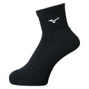 <限定クーポン発行中 5/16 01:59まで お買い物マラソン> ミズノ(MIZUNO) V2MX800390 バレーボール ユニセックス ワンポイント ミド...