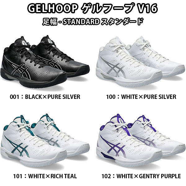 アシックス メンズ バスケットボール スポーツ GEL-EXCITE 10 - Neutral running shoes - black/white
