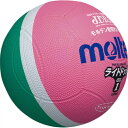 モルテン(Molten) SLD1MP ライトドッジ 軽量 1号球 グリーン×ピンク 13SS