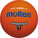 モルテン(Molten) D1OR ドッジボール 1号球 オレンジ 13SS