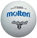 モルテン(Molten) D3W ドッジボール 3号球 ホワイト 13SS