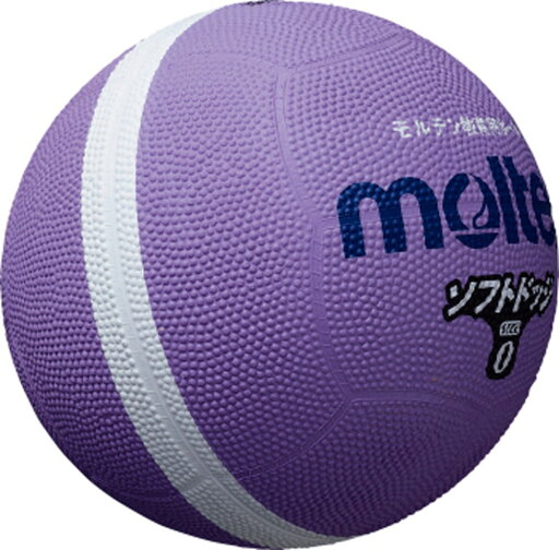 モルテン(Molten) SFD0VL ソフトドッジボール 0号球 バイオレット 17SS モルテン(Molten) SFD0VL ソフトドッジボール 0号球 バイオレット 17SS