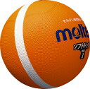 モルテン(Molten) SFD1ORL ソフトドッジボール 1号球 オレンジ 17SS