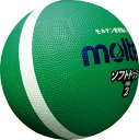 モルテン(Molten) SFD2GL ソフトドッジボール 2号球 グリーン 17SS