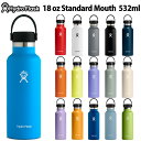 <限定クーポン発行中 7/26 01:59まで お買い物マラソン> Hydro Flask(ハイドロフラスク) 8900110 #5089013 ステンレス ボトル 水筒 タンブラー HYDRATION 18 oz Standard Mouth ハイドレーション 18オンス スタンダードマウス 532ml 24FW