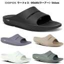 <10%OFFクーポン発行中> OOFOS(ウーフォス) 2000020 リカバリーサンダル スライド 軽量 ユニセックス OOahh ウーアー 24FW