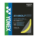 <限定クーポン発行中 5/16 01:59まで お買い物マラソン> <ネコポス発送 送料無料> Yonex(ヨネックス) BGXB63 004 バドミントン ガ...