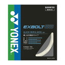 <限定クーポン発行中 5/16 01:59まで お買い物マラソン> <ネコポス発送 送料無料> Yonex(ヨネックス) BGXB63 011 バドミントン ガ...