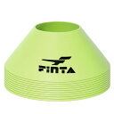フィンタ(FINTA) FT7810 4100 サッカー フットサル マーカーコーン 同色10枚セット 25SS