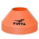 フィンタ(FINTA) FT7810 6100 サッカー フットサル マーカーコーン 同色10枚セット 25SS