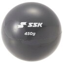 エスエスケイ(SSK) DNB92450 野球 トレーニングボール プリペアボール 450g 25SS