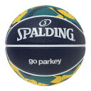 SPALDING(スポルディング) 85-229J バスケットボール ゴーパーキー エドガワ プレイグラウンド 5号球 25SS