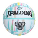 SPALDING(スポルディング) 85-074Z バスケットボール マーブル 5号球 25SS