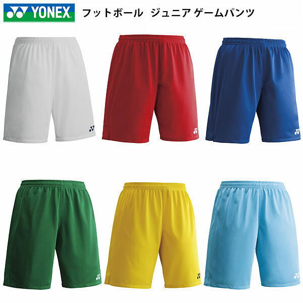 ＜限定クーポン発行中 11/27 01:59まで ブラックフライデー＞ ＜ネコポス発送 送料無料＞ Yonex（ヨネ..