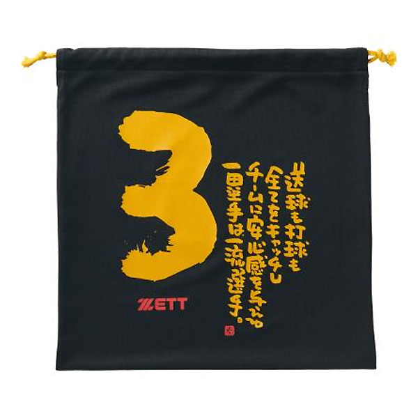 ＜限定クーポン発行中 11/27 01:59まで ブラックフライデー＞ ＜ネコポス発送 送料無料＞ ZETT（ゼット..