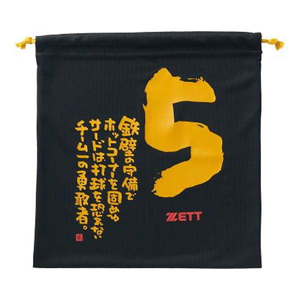 ꥯݥȯ 11/27 01:59ޤ ֥åե饤ǡ ͥݥȯ ̵ ZETTʥåȡˡBOX29001 1905G塡MO...