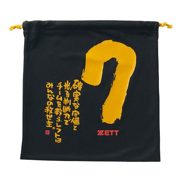 ＜限定クーポン発行中 11/27 01:59まで ブラックフライデー＞ ＜ネコポス発送 送料無料＞ ZETT（ゼット..