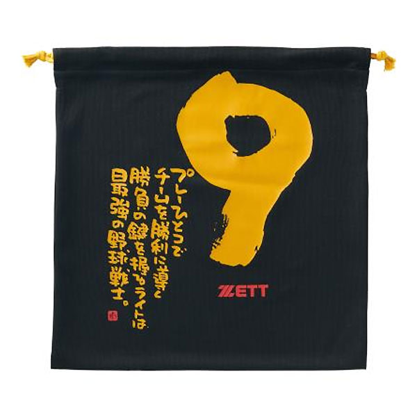 ꥯݥȯ 11/27 01:59ޤ ֥åե饤ǡ ͥݥȯ ̵ ZETTʥåȡˡBOX29001 1909G塡MO...