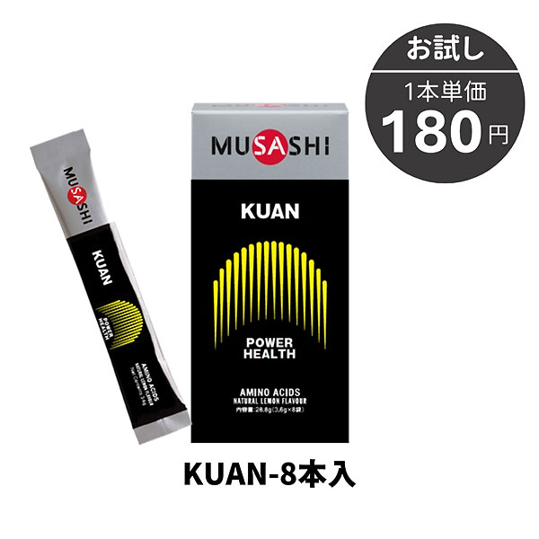 MUSASHI（ムサシ） 00617 マルチSP サプリメント パワーアップ（ヘルスメンテナンス） KUAN クアン 8本..