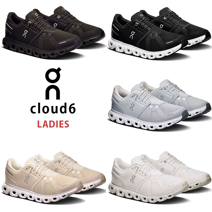 ＜10%OFFクーポン発行中＞ On（オン）　ランニングシューズ　ウィメンズ　Cloud クラウド 6 25SS
