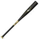 ミズノ(MIZUNO) 1CJBR19885 0950 野球 バット 軟式用 FRP製 ビヨンドマックス レガシー トップ 25SS(4)