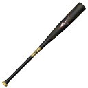 ミズノ(MIZUNO) 1CJBR19983 0962 野球 バット 軟式用 FRP製 ビヨンドマックス レガシー ミドル 25SS