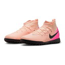 ナイキ(NIKE) FJ2610 800 サッカー ジュニア トレーニングシューズ PHANTOM ファントム ルナ 2 アカデミー TF 25SU