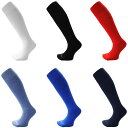 <ネコポス発送 送料無料> Sondico(ソンディコ) 25417100 サッカー ソックス フットボール ストッキング 25SS