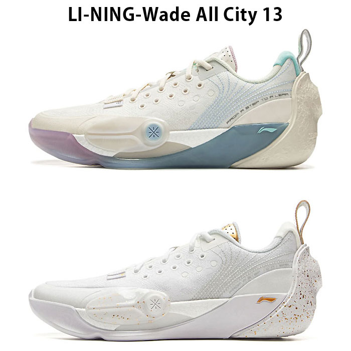 ＜限定クーポン発行中 6/26 01:59まで 楽天お買い物マラソン＞ LI-NING（リーニン）　ABAV017　バスケットボール　シューズ　Wade All City 13 25FW