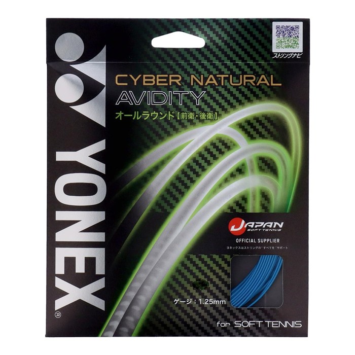 メーカー Yonex（ヨネックス）-× カテゴリー テニス 分類 アクセサリー 商品名 Yonex（ヨネックス）　CSG550AD　074　テニス　ガット　ソフトテニス用 サイバーナチュラル アビディティ メタリックブルー　25FW 品番 YY-CSG550AD-074 カラー・仕様・サイズ カラー：074（メタリックブルー） 長さ：11m ゲージ：1.25mm 素材：FAナイロン/ハイポリマーナイロン プレースタイル：オールラウンド 構造：モノフィラメント コーティング：HMナイロンコーティング 生産国：日本製 商品説明 パワーを伝える素材。通常のナイロンに比べて、3%柔軟性が高く、4%比重が軽いため、ボールの掴みを高めてスウィングのパワーを伝達。芯糸に側糸を巻き付ける加工法で、ストリングの緩みを抑え、性能を維持する。 　 　 　 　 　 　 　 　 ※この商品のカラーは、 （074）メタリックブルー となります。