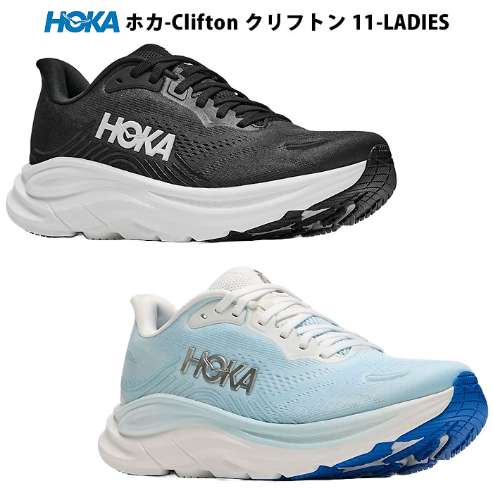 楽天市場】hoka クリフトン9（靴サイズ（cm）22.0）の通販