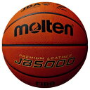 モルテン(Molten) B7C5000 バスケットボール7号球 国際公認球 JB5000 17SS