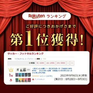 ��ݥ����11�ܡ��ͥ��ݥ�ȯ�� ����̵���� ���ӥ����ݡ��ġ�TABIO SPORTS�ˡ��եåȥܡ����ѡ�5�ܻإ��å��������å������ȥå���17SS