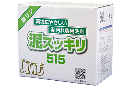 泥スッキリ515 （無リンタイプ）ユニフォーム洗剤野球