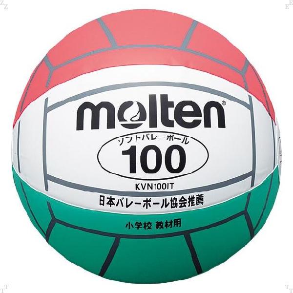 モルテン（Molten） 新教材 ソフトバレーボール KVN100IT 13SS