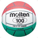 <限定クーポン発行中 5/16 01:59まで お買い物マラソン> モルテン(Molten) 新教材 ソフトバレーボール KVN100IT 13SS