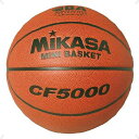 ミカサ(MIKASA) ミニバスケットボール 検定球 ブラウンB5 CF5000 12SS