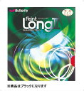 バタフライ(Butterfly) フェイントロング2 00190 278 ブラック 卓球 ラバー 13SS(4)