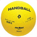 <限定クーポン発行中 5/16 01:59まで お買い物マラソン> モルテン(Molten) 小学生ハンドボール 黄 RH1Y ハンドボール 13SS