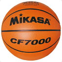 ミカサ MIKASA バスケットボール検定球7号 CF7000 バスケット ボール 13SS