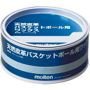 <限定クーポン発行中 5/27 01:59まで お買い物マラソン> モルテン(Molten) 天然皮革バスケットボール用ワックス BC0010 バスケット 13...